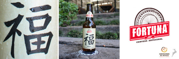 sake cerveza 1